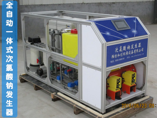 次氯酸鈉發(fā)生器處理地表水效果怎么樣？
